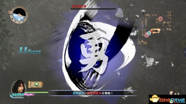 战国无双真田丸密宝运输兵出现位置 密宝运输兵在哪