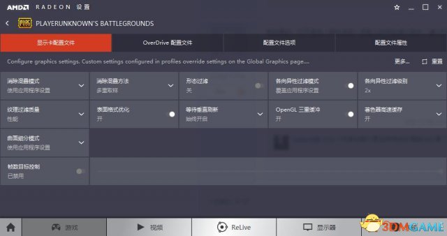 3dmgame