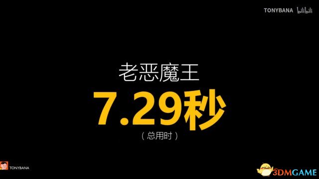 黑暗之魂3最快击杀BOSS 全BOSS速杀大合集视频