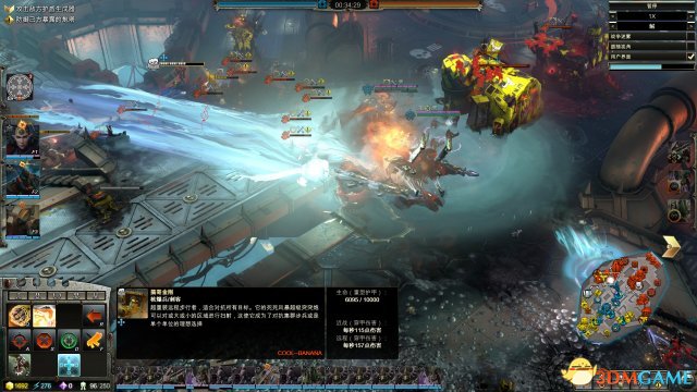 战锤40K战争黎明3游侠幽冥打法图文攻略