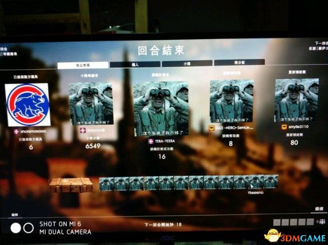 战地1回合结束头像错误解决方法