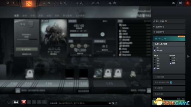 DOTA2 6.9更新日志 泥泞之战具体内容一览
