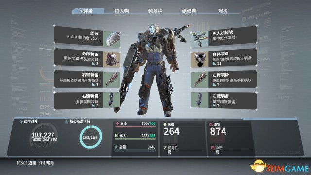 3dmgame