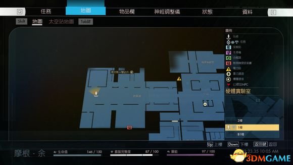 掠食不学技能搬开物体的方法 怎么不学技能搬开物体