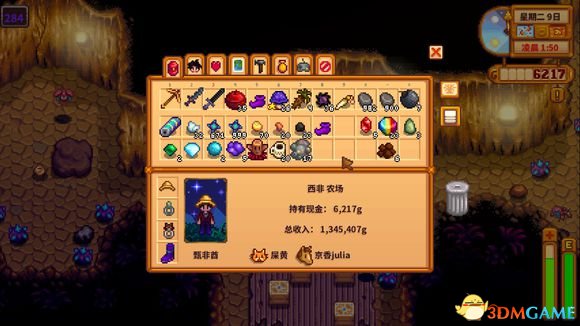 星露谷物语沙漠炸矿心得攻略 星露谷物语怎么炸矿
