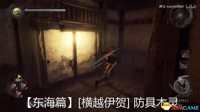 仁王东海篇全木灵收集攻略 仁王木灵在哪里