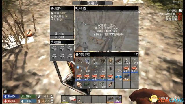 七日杀A16电力系统怎么用 A16电力系统详解视频