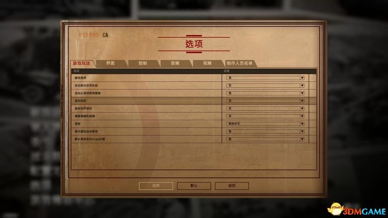 钢铁之师：诺曼底44 图文攻略 系统教程及全兵种解析