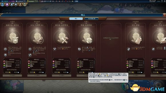 3dmgame