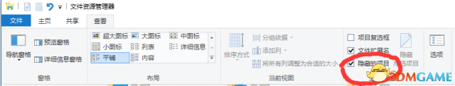 星露谷物语存档修改图文教程 各项数值详细修改方法