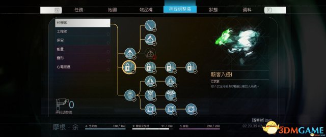 掠夺评测及玩家个人通关心得 掠夺prey好玩吗