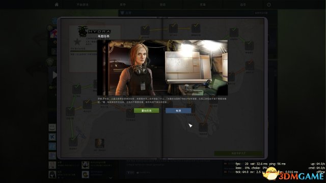 CSGO九头蛇大行动鸟狙任务关卡攻略
