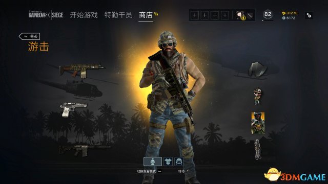 彩虹六号围攻新皮肤 Blackbeard最新皮肤一览