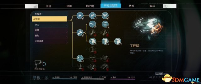 掠夺评测及玩家个人通关心得 掠夺prey好玩吗