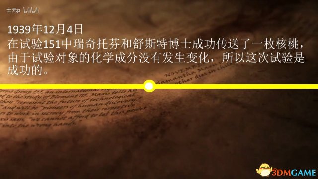 使命召唤12僵尸编年史信息一览 僵尸模式剧情探究