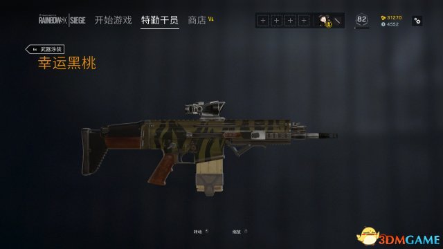 彩虹六号围攻新皮肤 Blackbeard最新皮肤一览