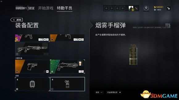 彩虹六号TTS服更新了什么 TTS服干员装备调整