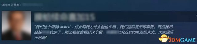 STEAM101、103错误及商店页面打不开什么原因