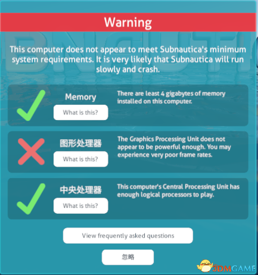 美丽水世界无法识别笔记本AMD显卡解决方法