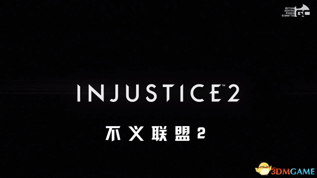 不义联盟2预告片内容 不义联盟2剧情CG预告