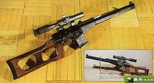 绝地求生大逃杀新武器是什么 VSS狙击步枪介绍