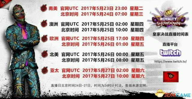 h1z1决战ar领取方法 决战ar5月24号第一批最快领取方法