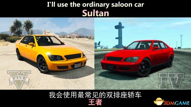 GTA5车辆效果一览 GTA5车辆与GTA4车辆效果对比