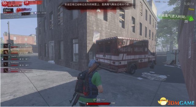 h1z1对枪技巧 h1z1对枪教学