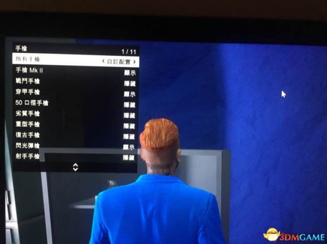 GTA5军火贸易DLC武器柜使用方法 自定武器配置方法
