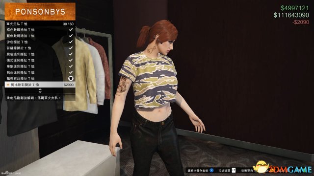 GTA5军火贸易新服装一览 GTAOL军火DLC新服装有哪些