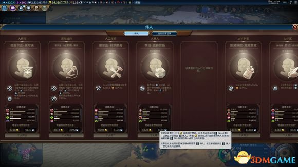 3dmgame