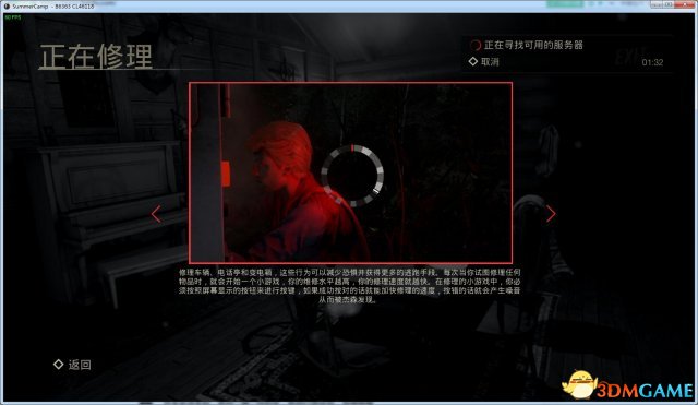 十三号星期五幸运触发机制详解 幸运值机制介绍