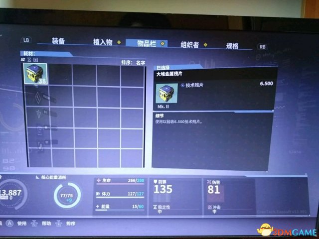 3dmgame