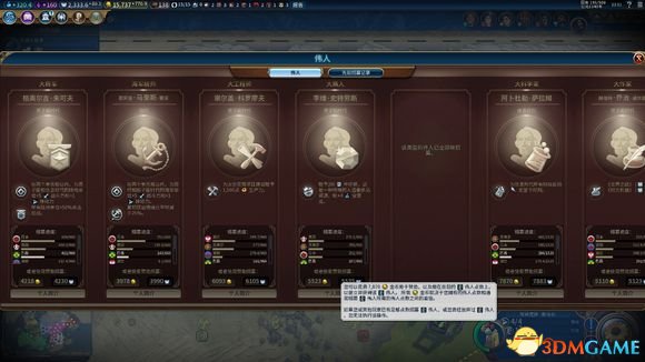 3dmgame