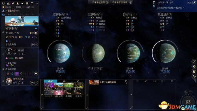 无尽空尽2不落族发展攻略及战斗技巧 不落族玩法解析