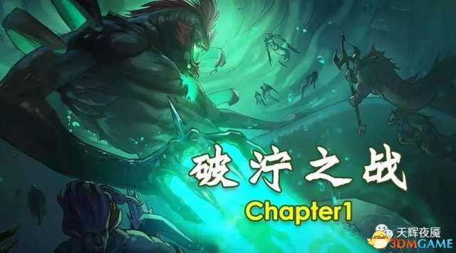 DOTA2破泞之战卡尔在哪 破泞之战两个卡尔的位置