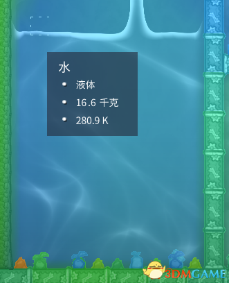 缺氧温泉降温方法和研究 液体降温的变化规律
