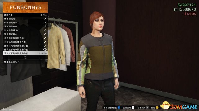 GTA5军火贸易新服装一览 GTAOL军火DLC新服装有哪些