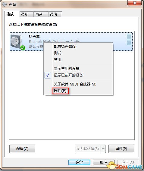 拳皇14最后一局卡死解怎么解决
