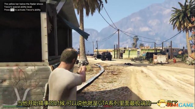 GTA5主角犯罪动机视频分析 GTA5主角犯罪原因