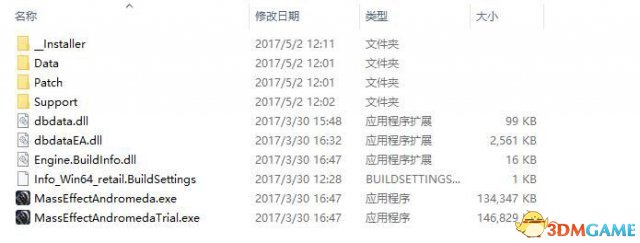 质量效应仙女座1.05破解补丁怎么用