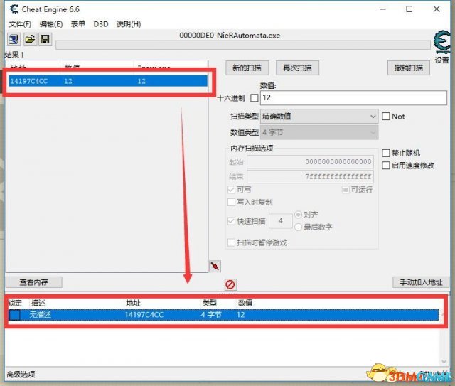 尼尔机械纪元dlc服装怎么获得