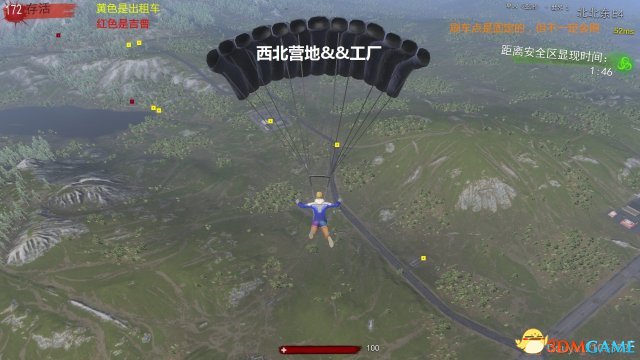 H1Z1刷车点2017位置大全及抢车方法详解