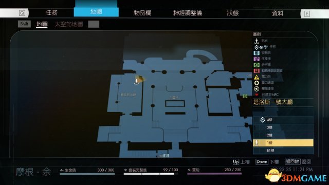 掠食塔洛斯走私组织图文攻略 塔洛斯走私组织任务过法