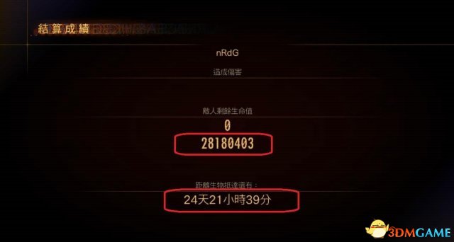 生化危机启示录2解锁血染吉娜方法 血染服装怎么解锁