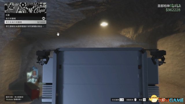 GTA5军火贸易DLC基地车炮塔操作演示视频