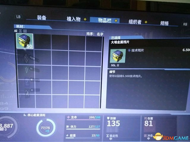 3dmgame