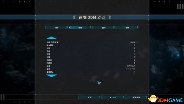 双子星座军阀怎么操作