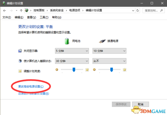 美丽水世界无法识别笔记本AMD显卡解决方法