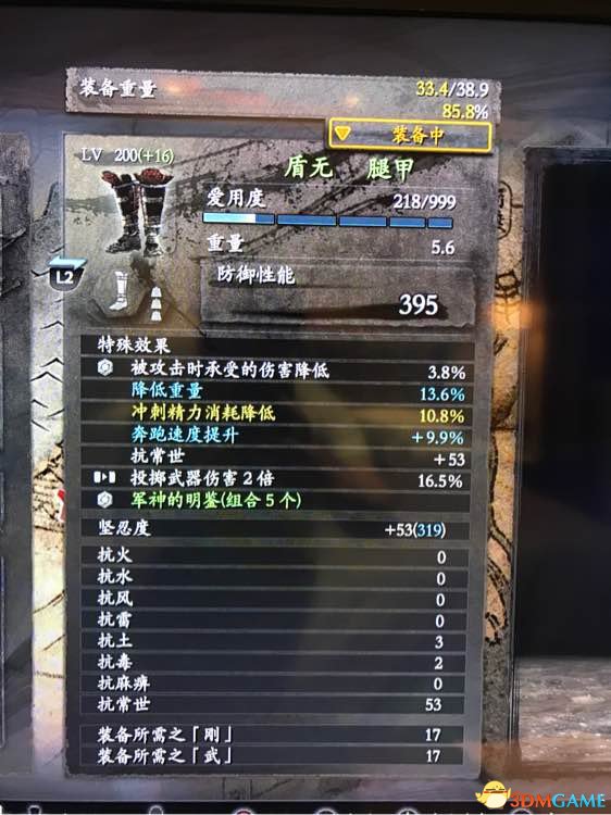 仁王忍术流新手配装推荐 仁王忍术流新手装备选择